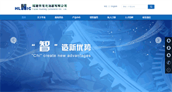 Desktop Screenshot of hlic.com.cn